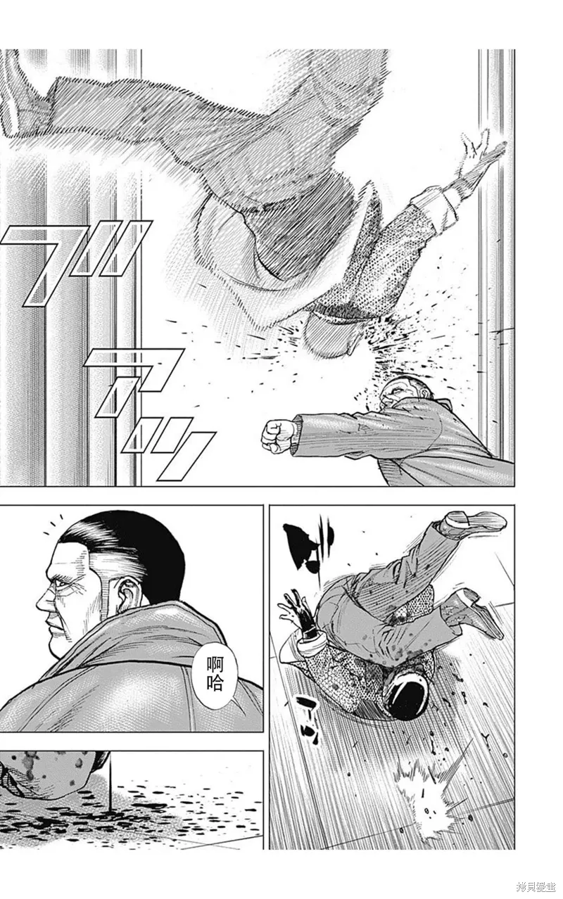 第222话 第15页