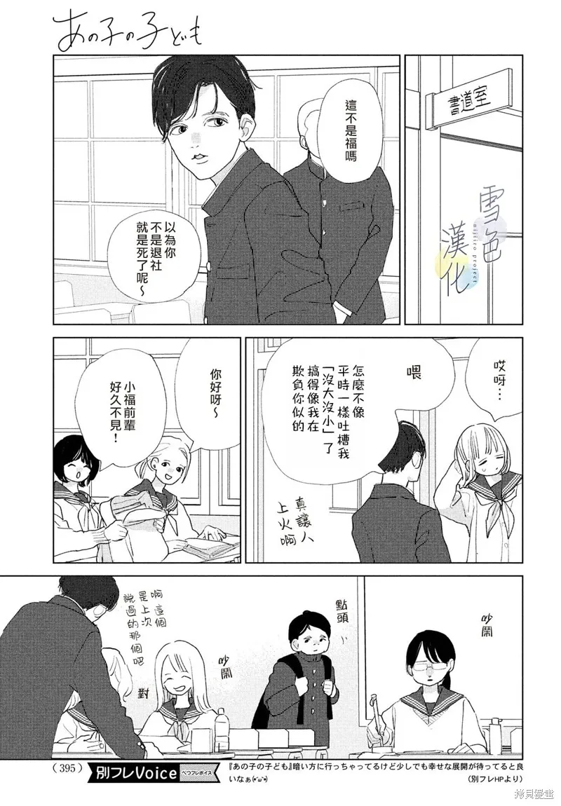 第15话 第7页
