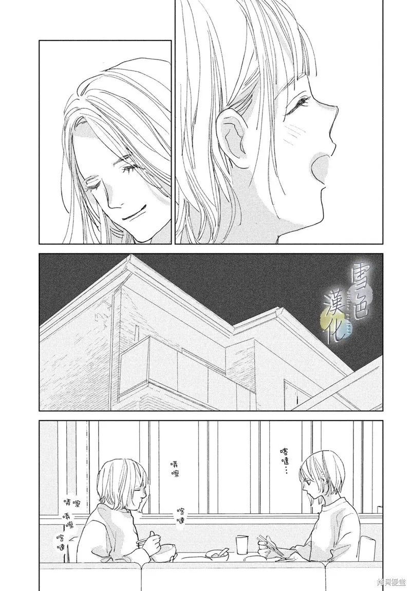第15话 第13页