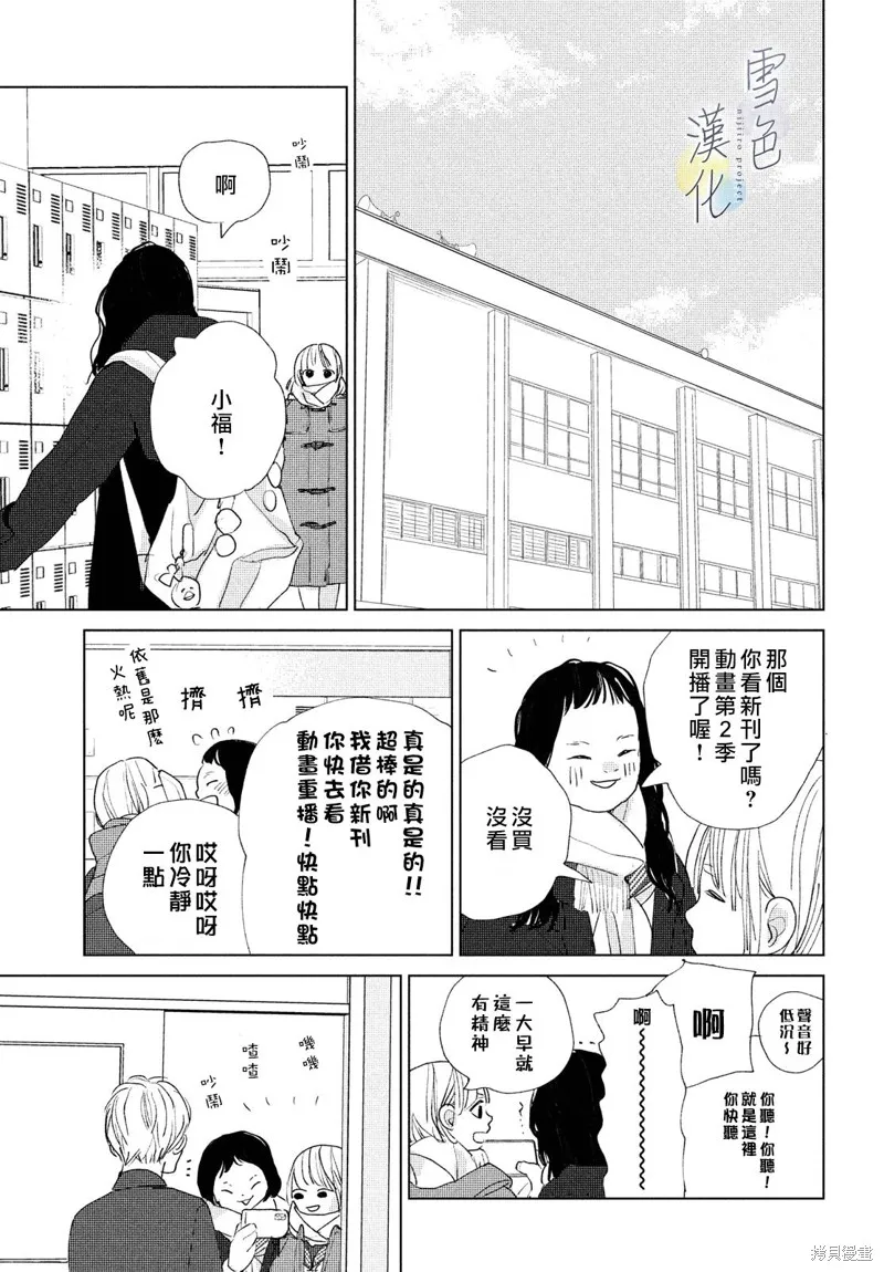 第15话 第15页