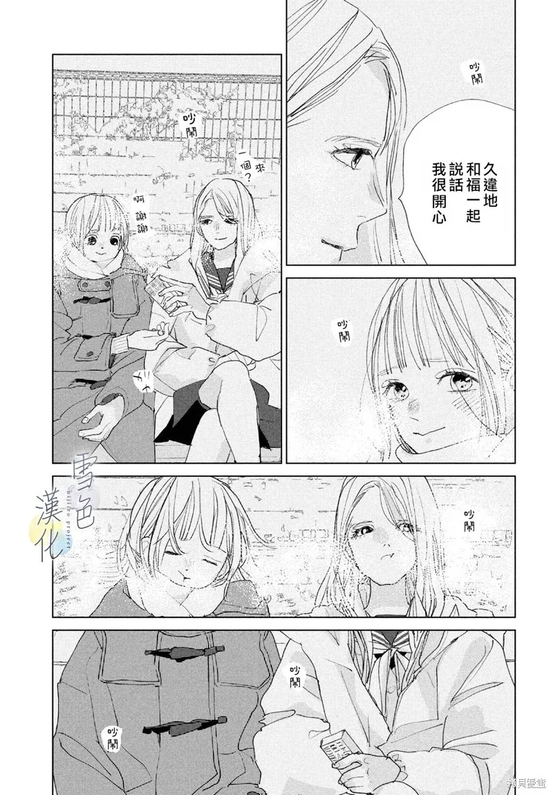 第15话 第27页
