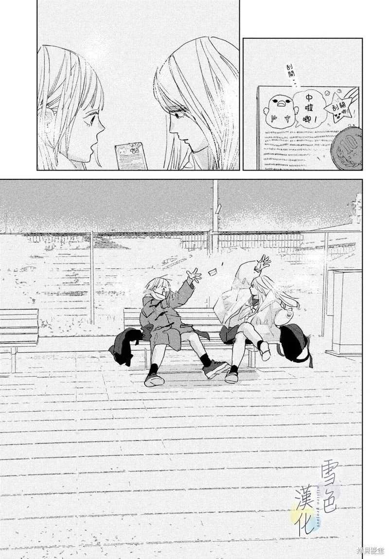 第15话 第31页