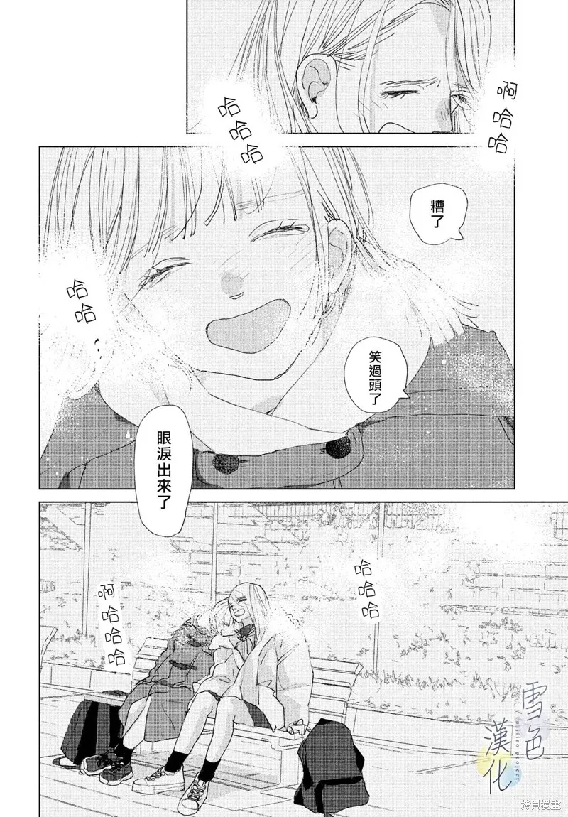 第15话 第32页