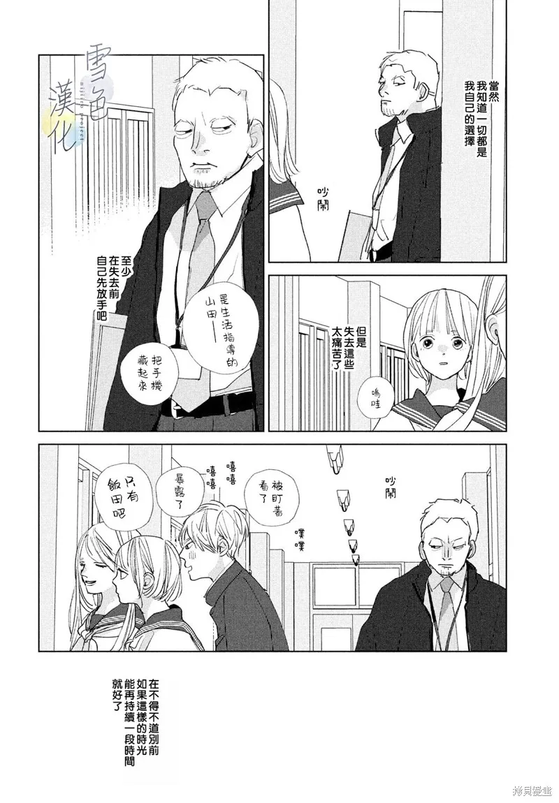 第15话 第36页