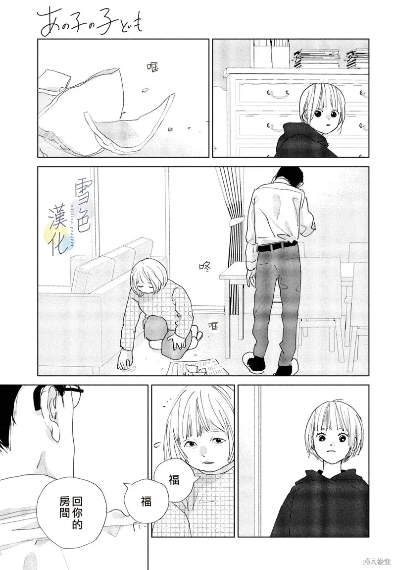 第14话 第7页