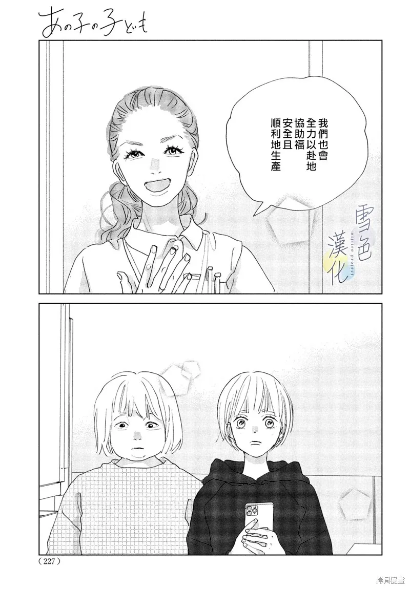 第13话 第35页