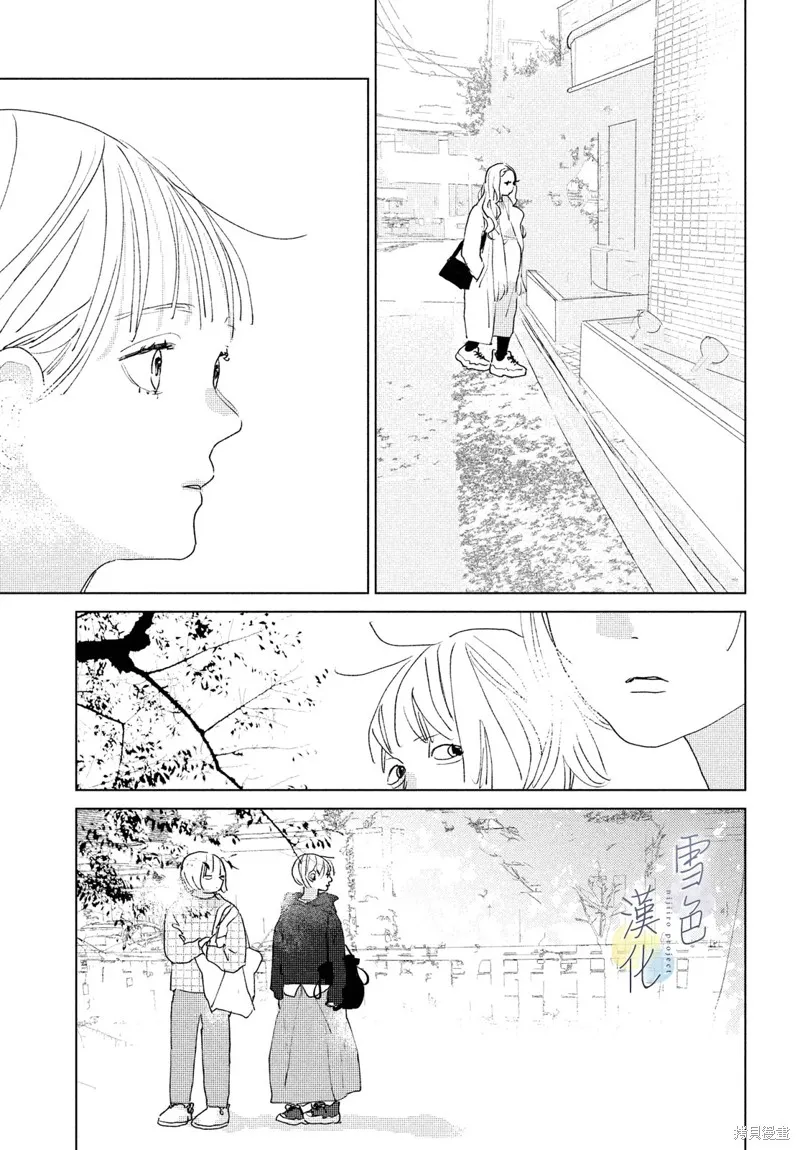 第13话 第37页