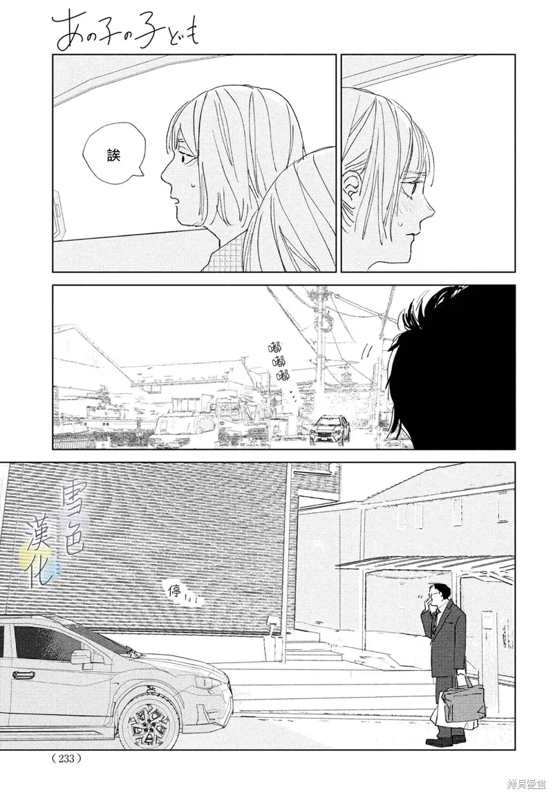 第13话 第41页