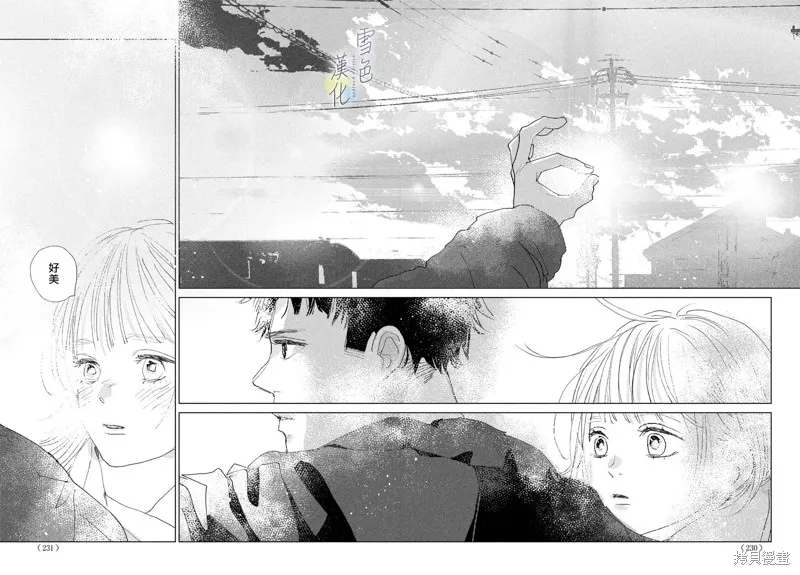 第12话 第10页