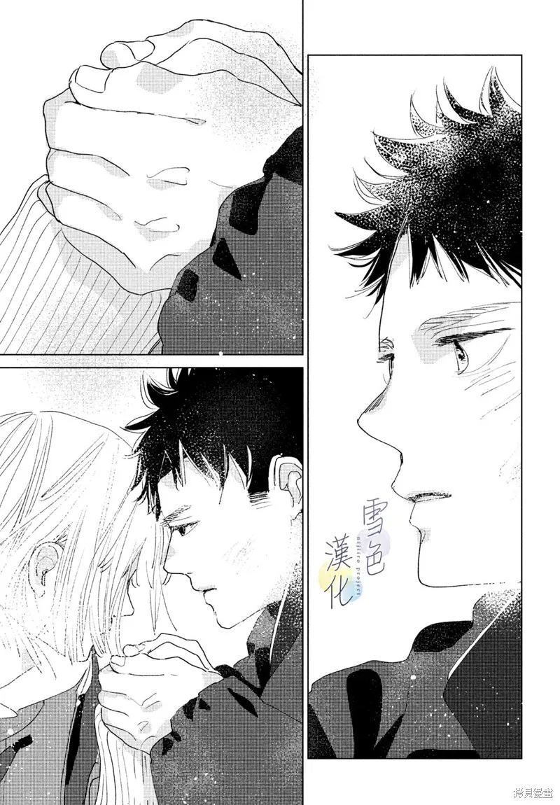 第11话 第5页