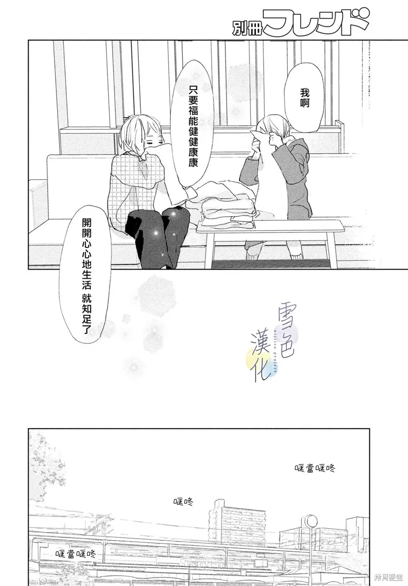 第11话 第18页