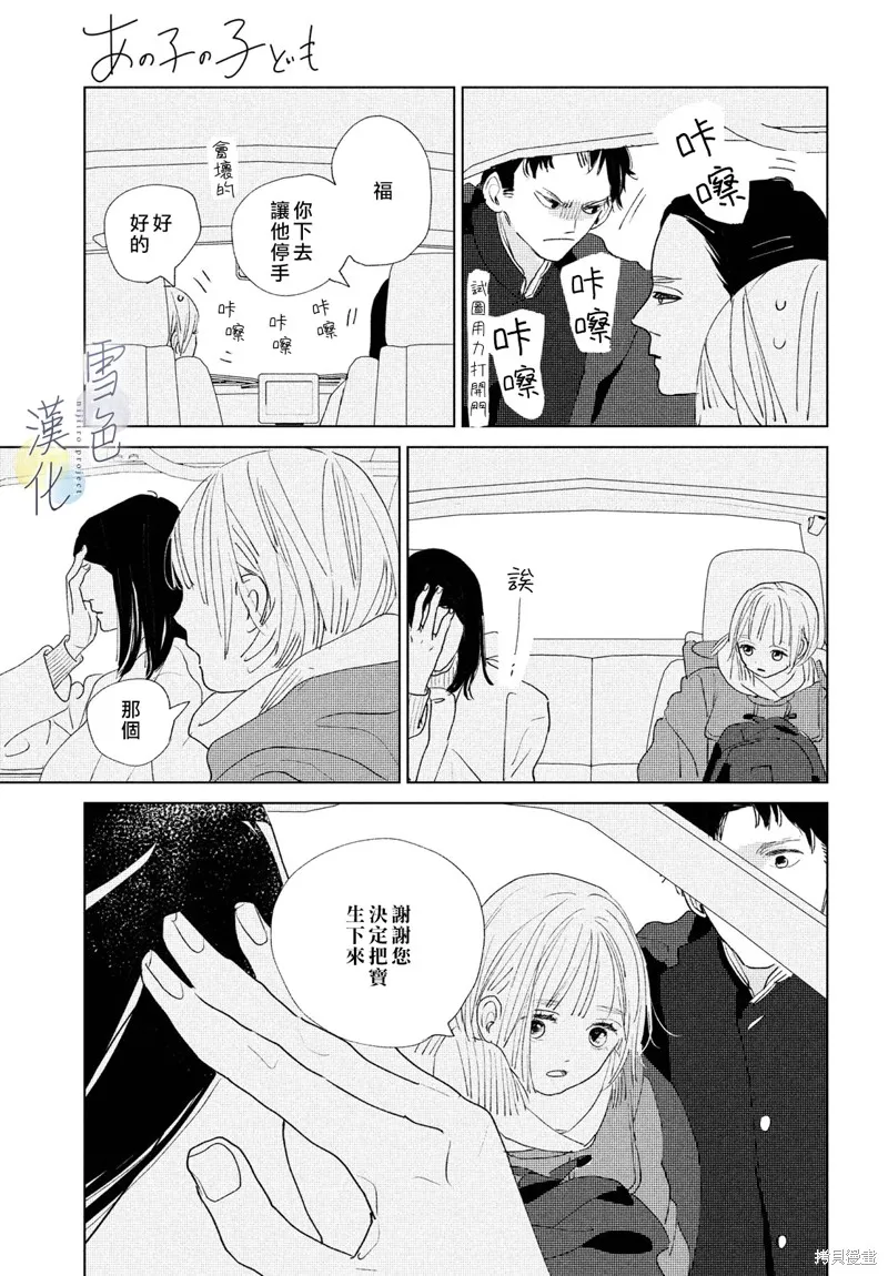 第11话 第35页