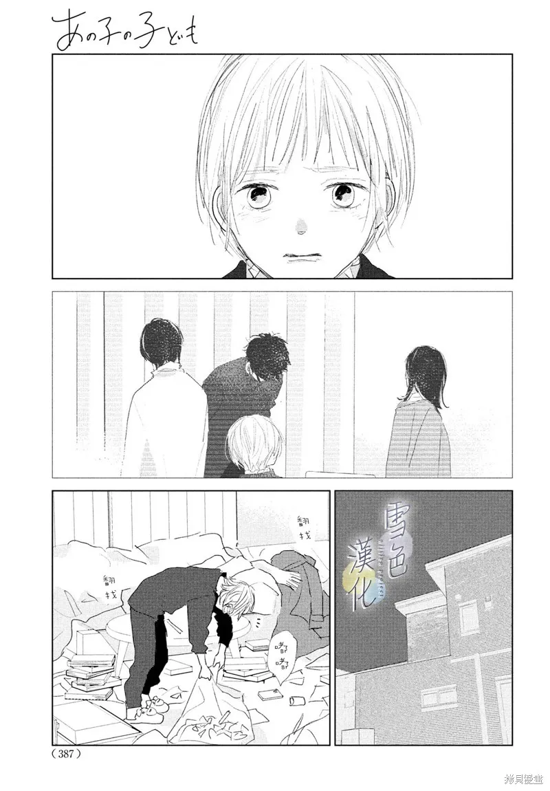第10话 第19页
