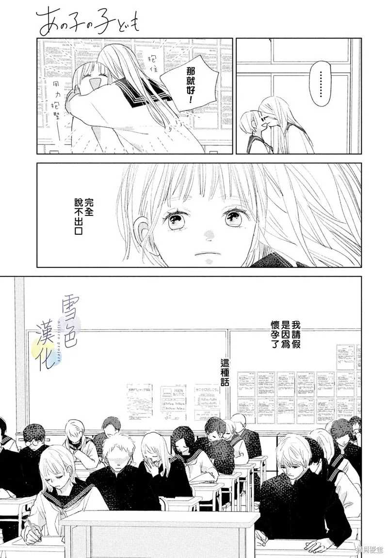 第10话 第27页