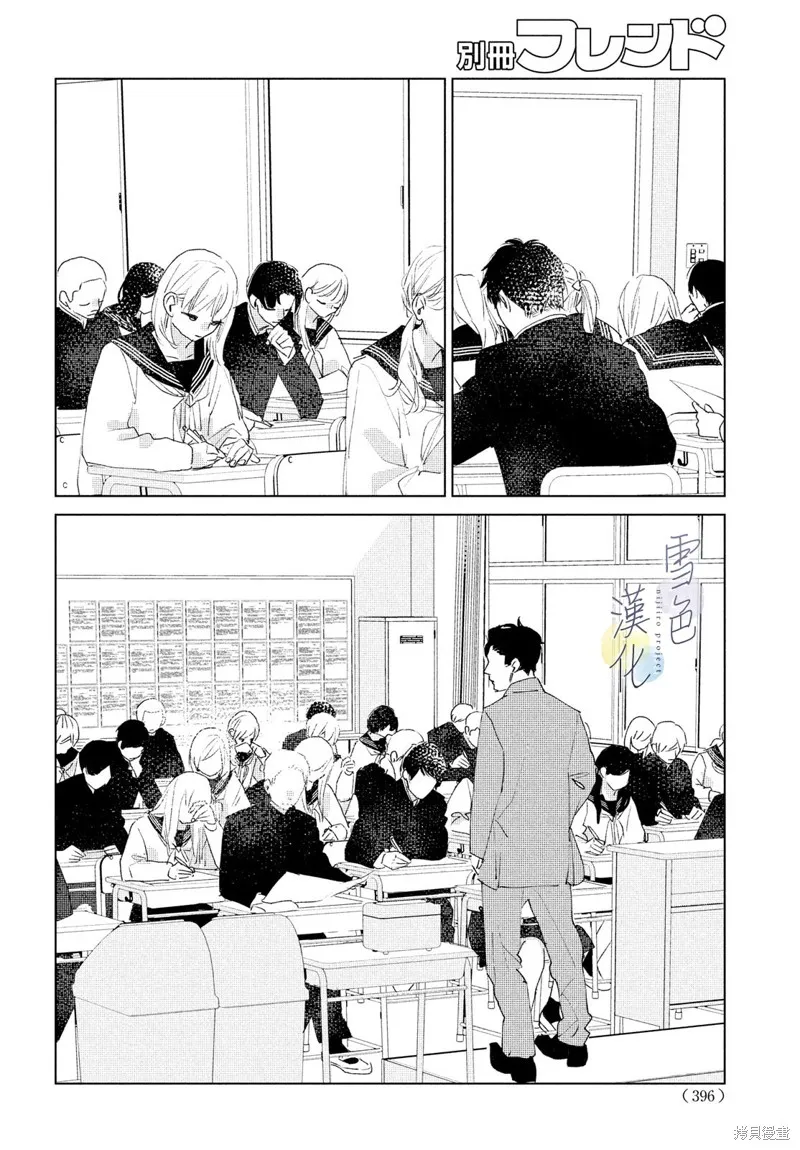 第10话 第28页