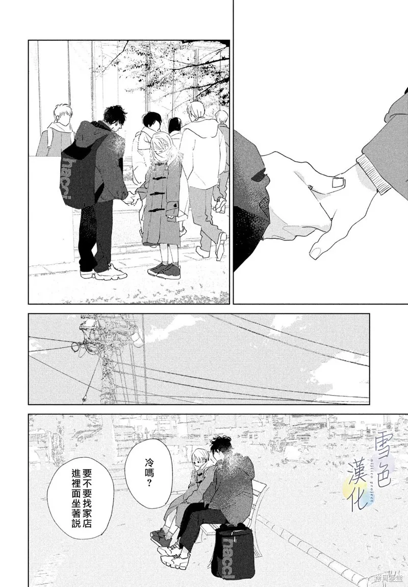 第10话 第32页
