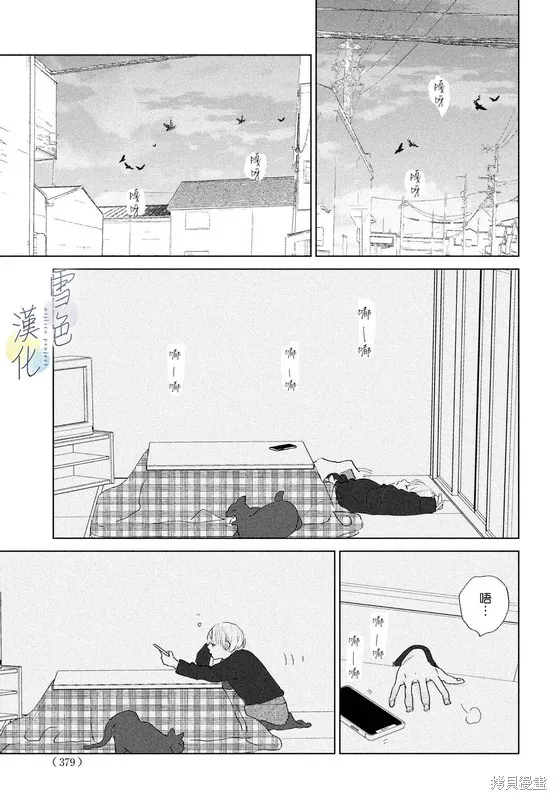 第09话 第10页