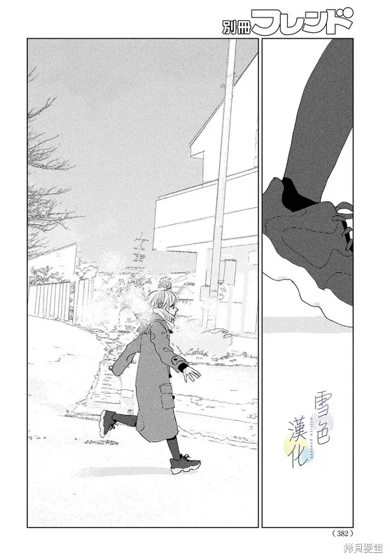 第09话 第13页