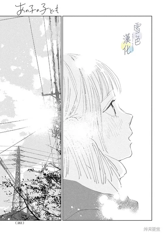 第09话 第14页
