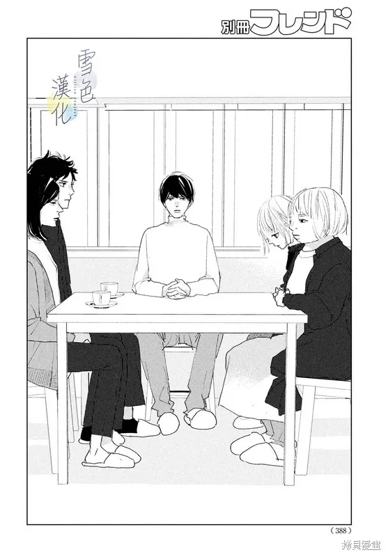 第09话 第19页