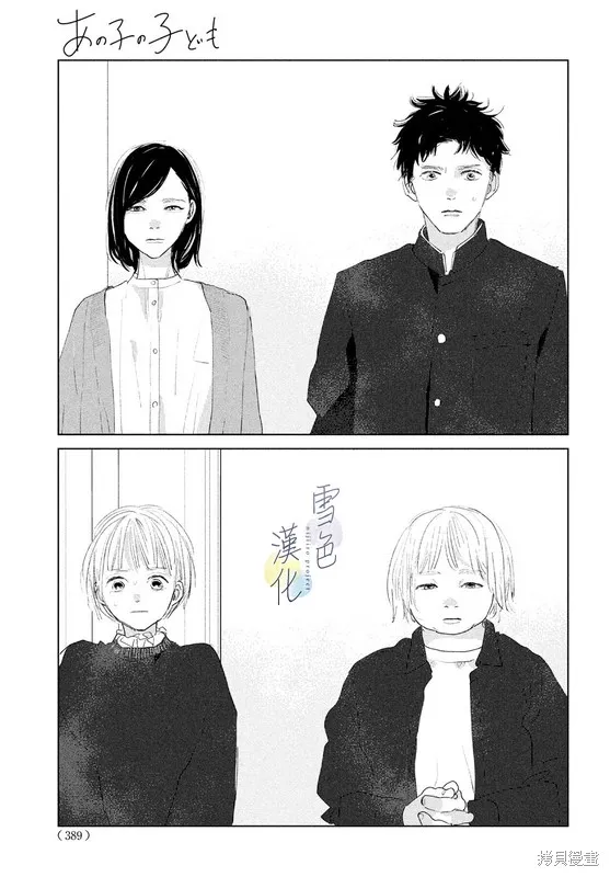 第09话 第20页