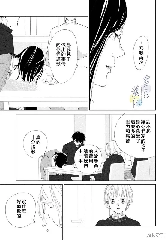 第09话 第22页