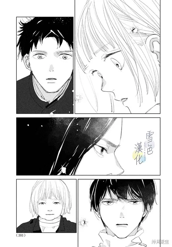 第09话 第24页