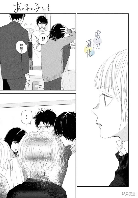第09话 第38页