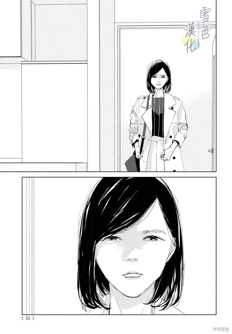 第07话 第3页