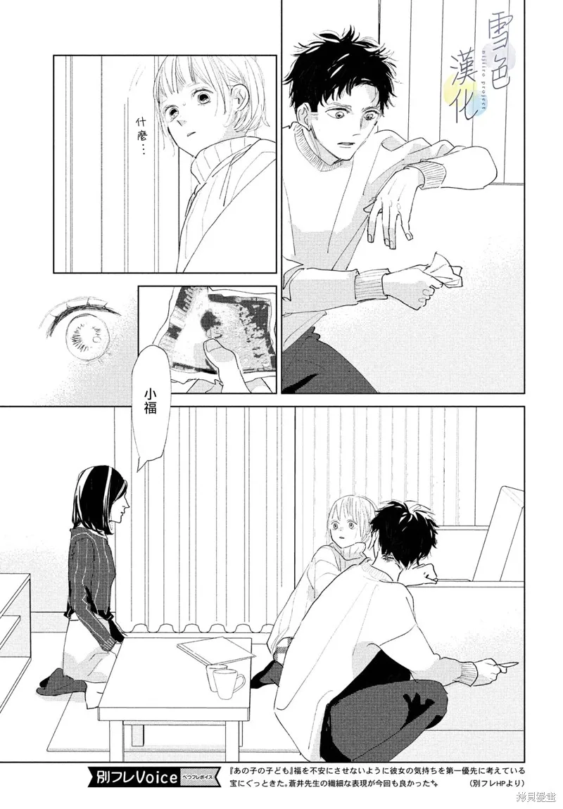 第07话 第5页