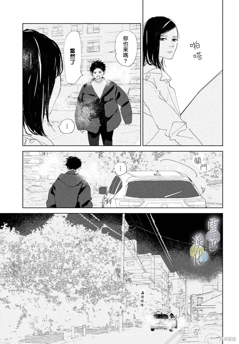 第07话 第15页