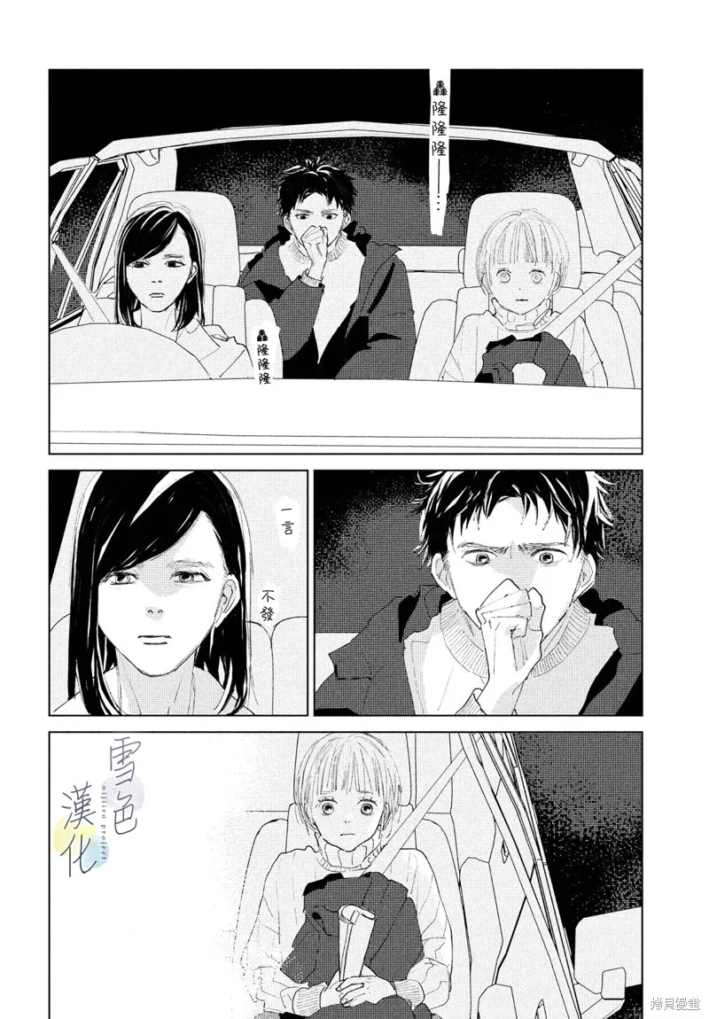 第07话 第16页