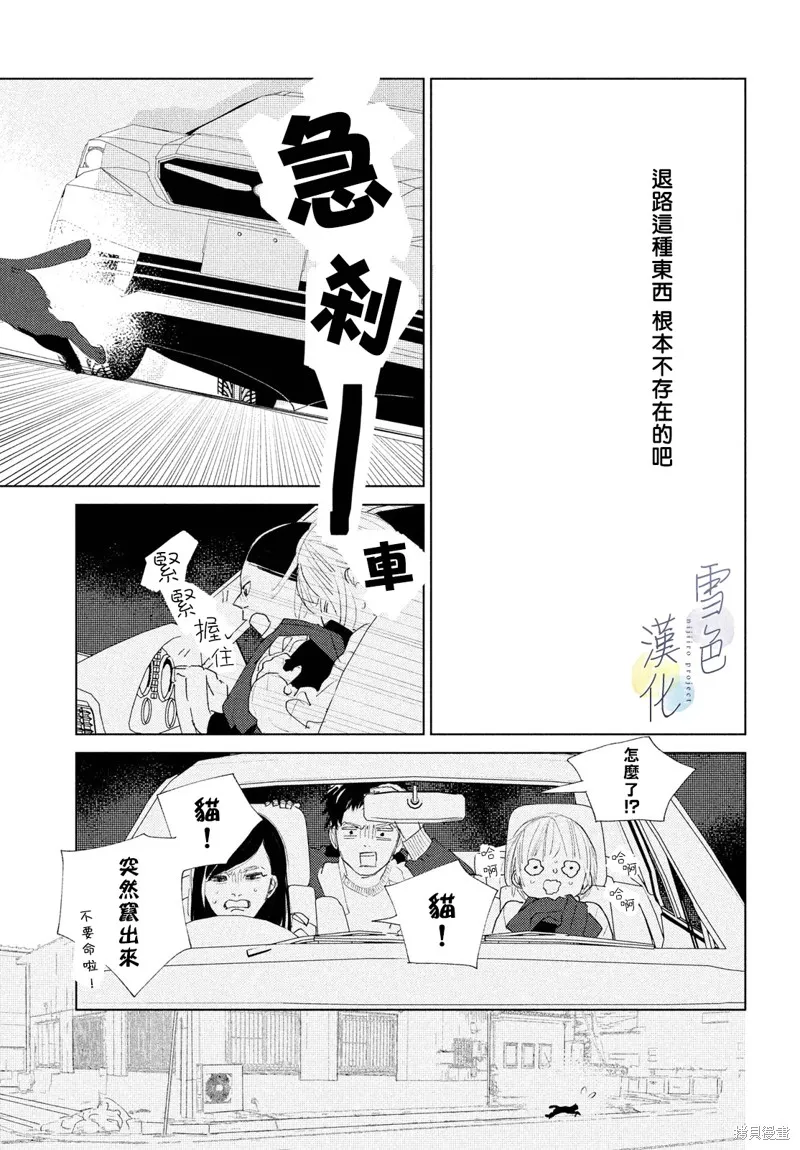 第07话 第19页