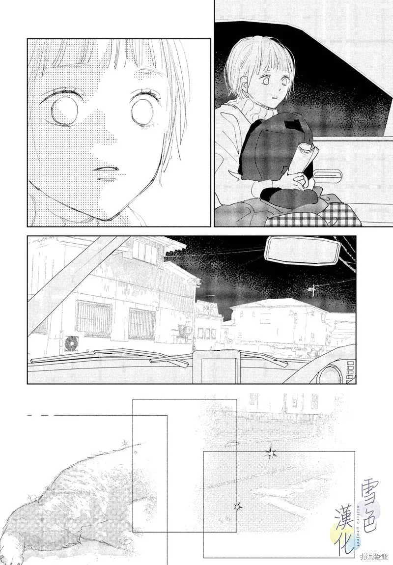 第07话 第20页