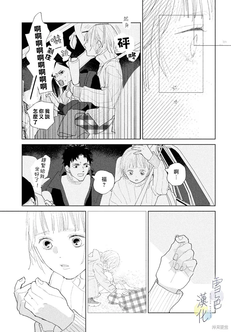 第07话 第21页