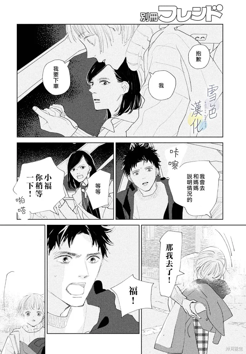 第07话 第22页