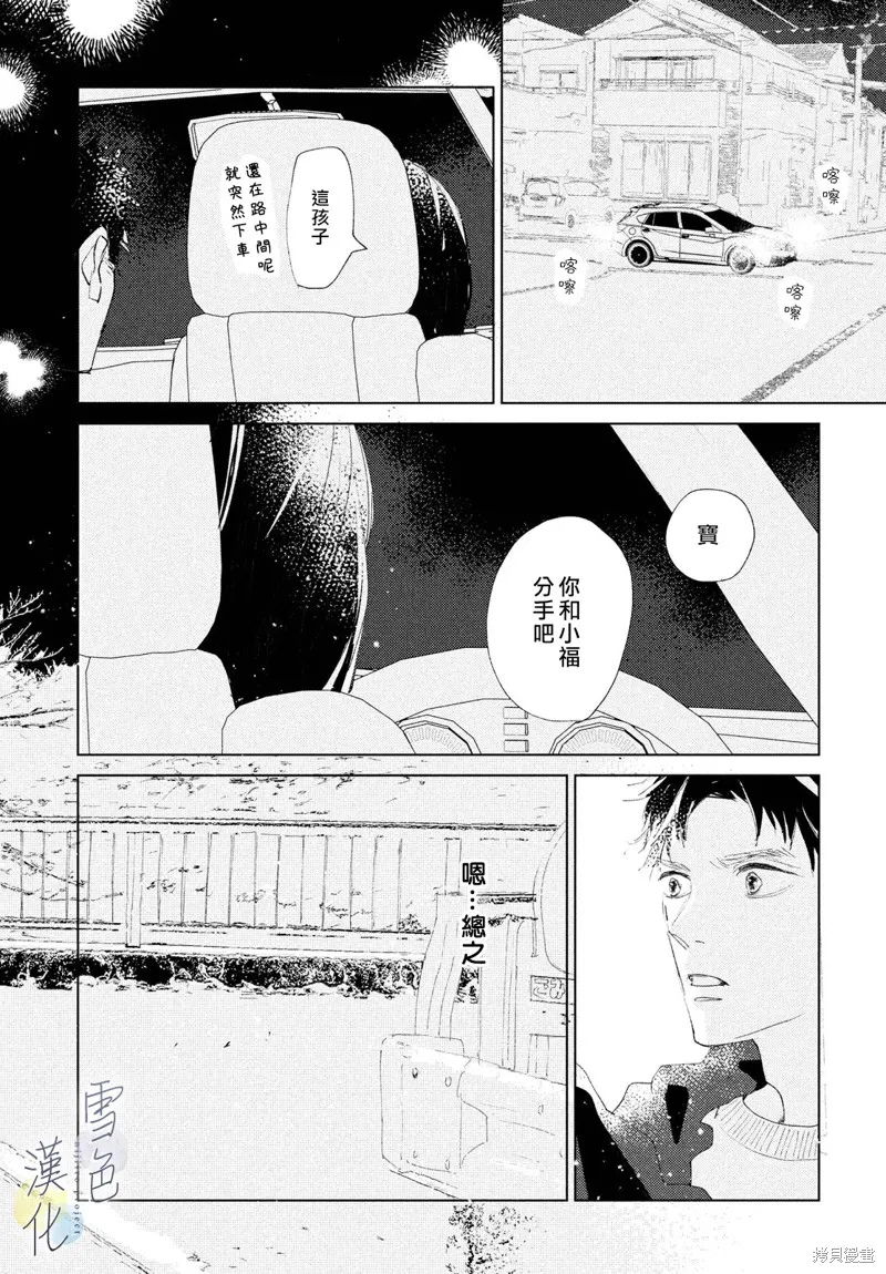 第07话 第24页