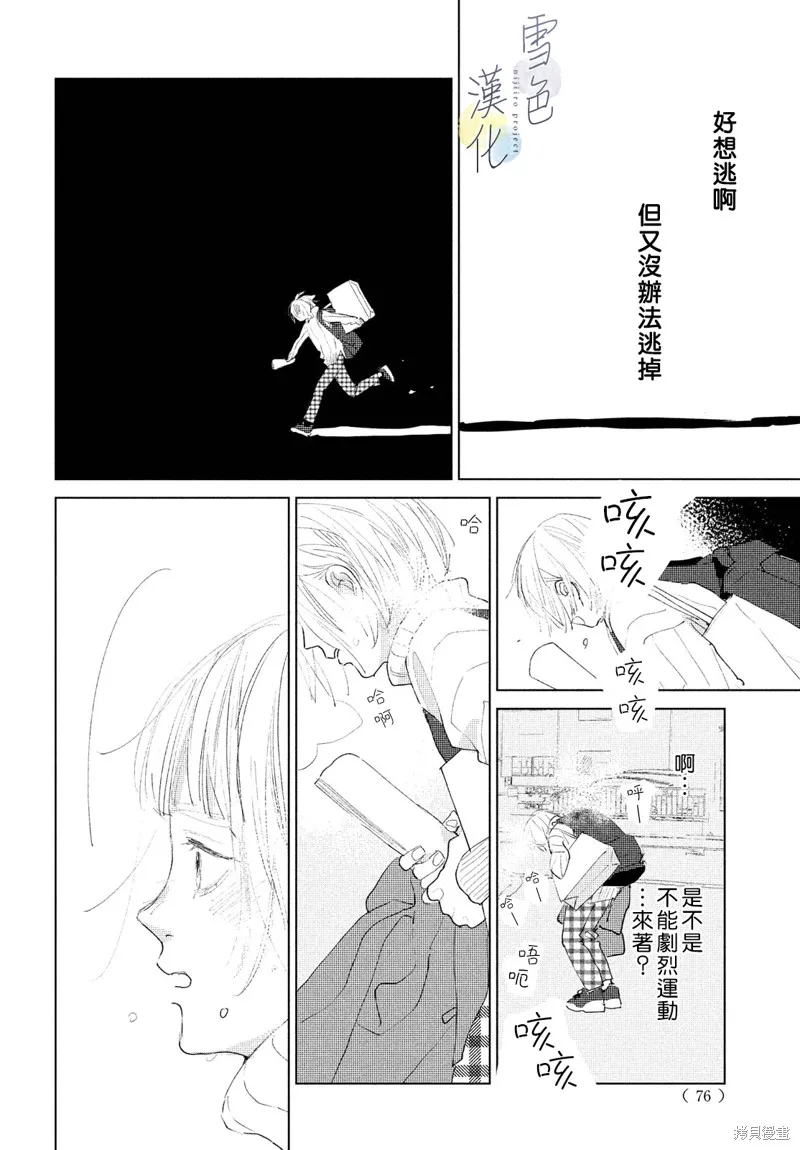 第07话 第26页