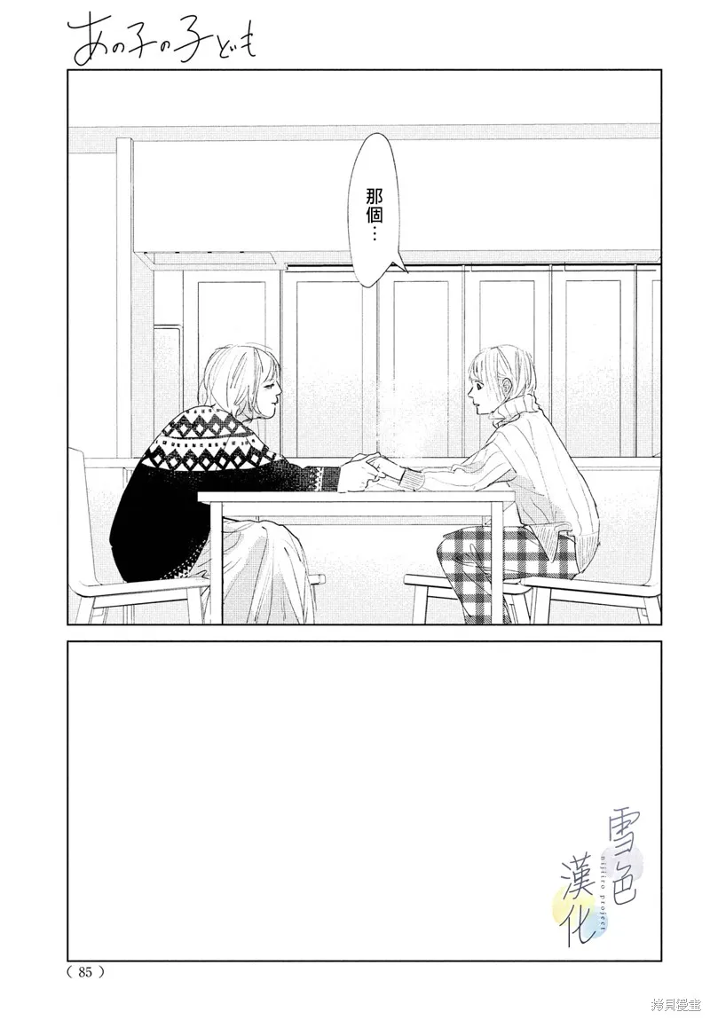 第07话 第35页