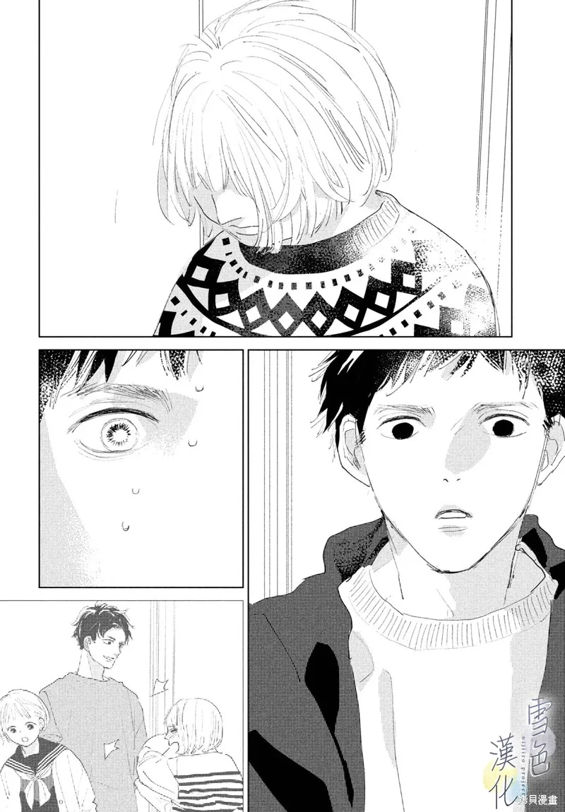 第07话 第38页