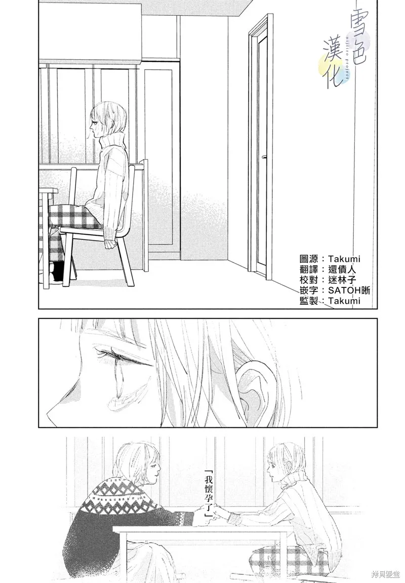 第07话 第39页