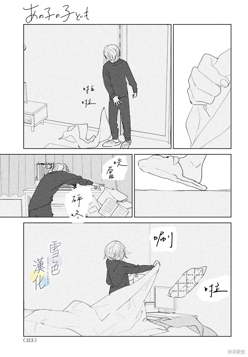 第08话 第15页