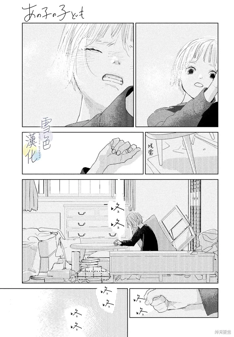 第08话 第17页