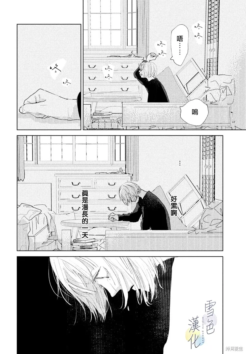 第08话 第18页