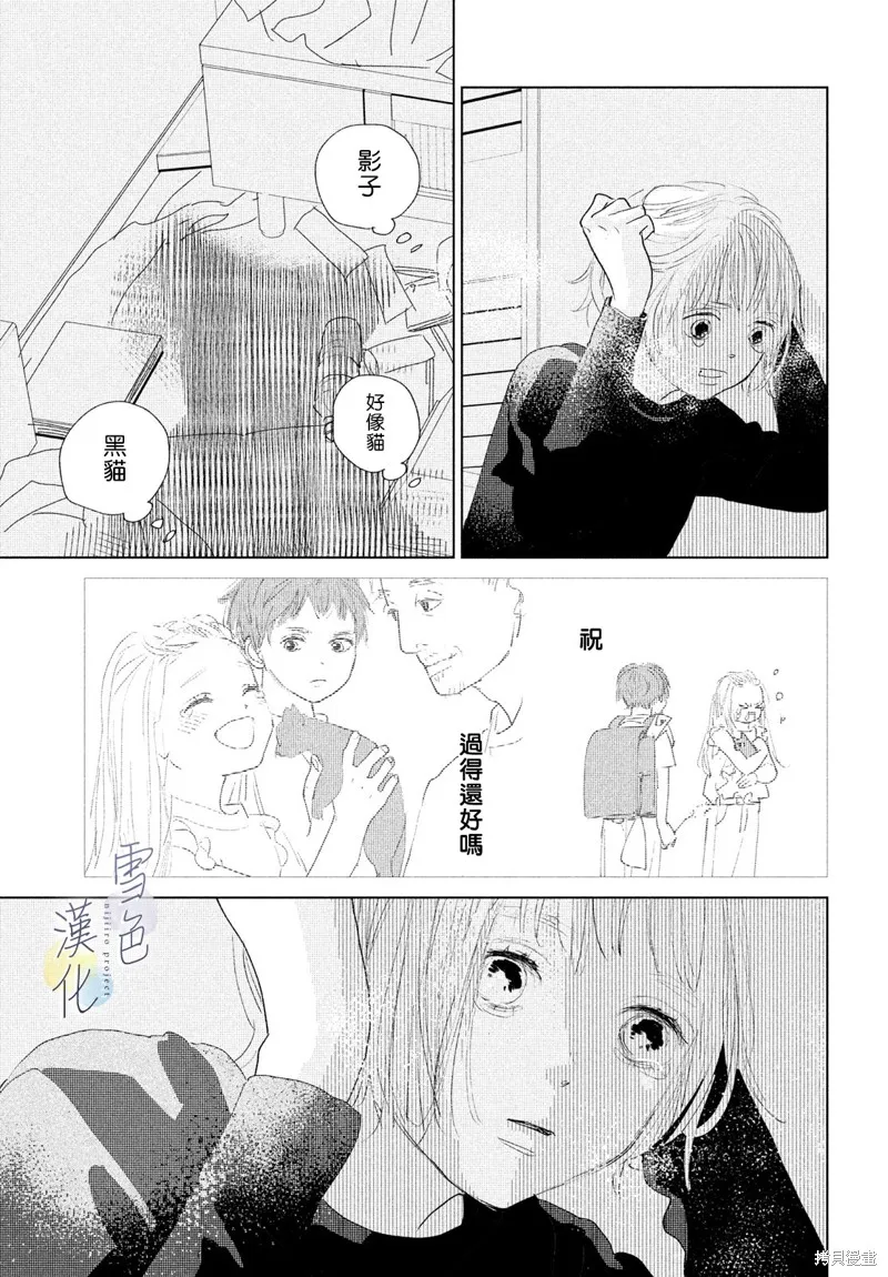 第08话 第25页