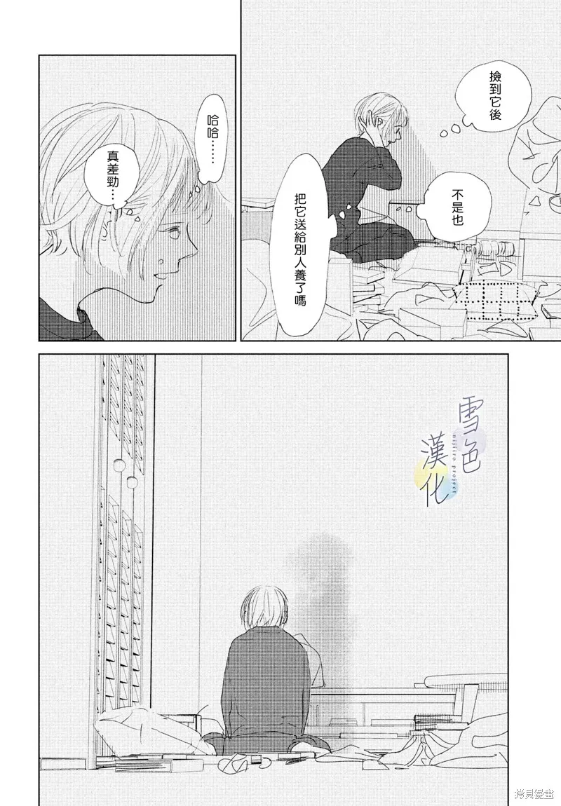 第08话 第26页