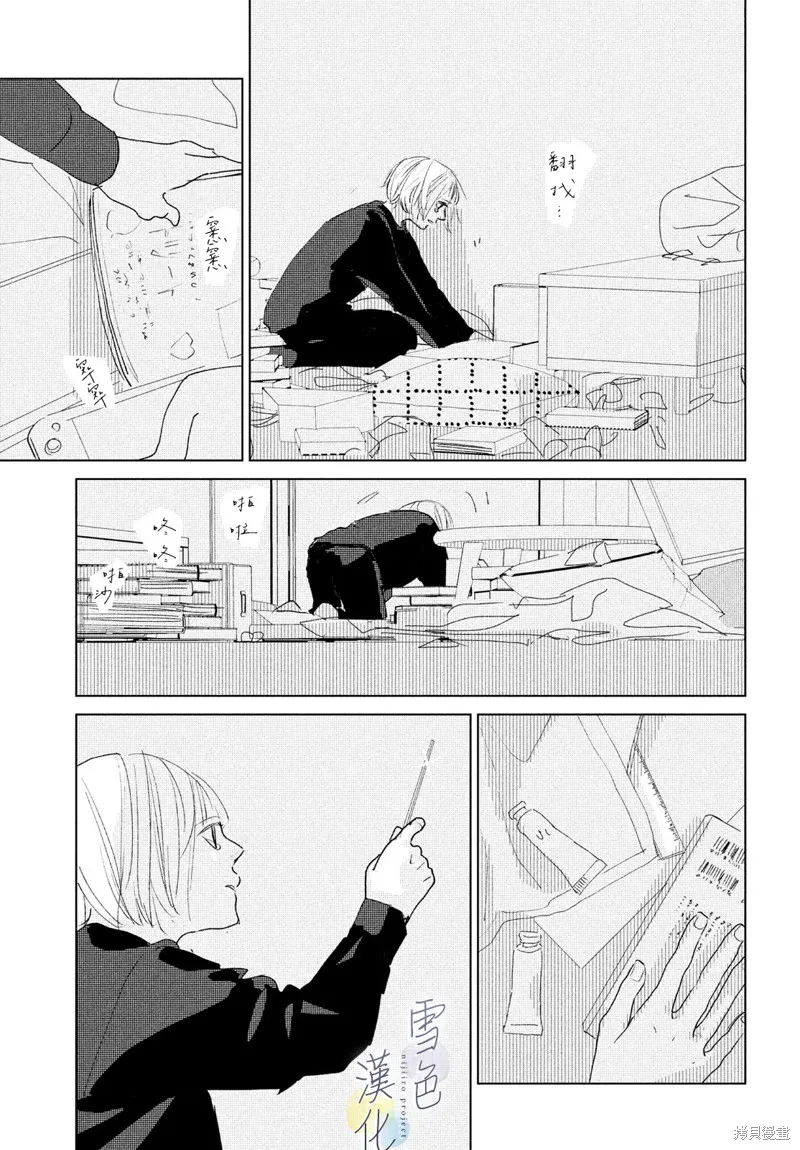 第08话 第27页