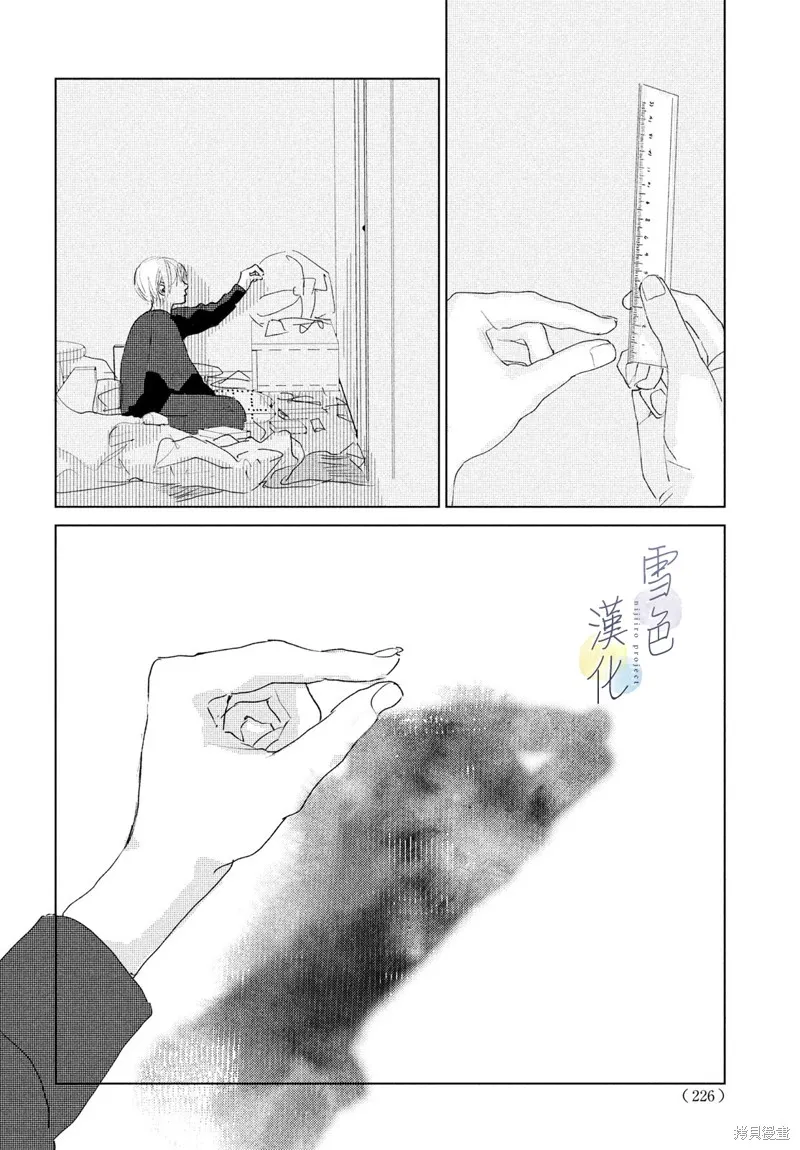 第08话 第28页