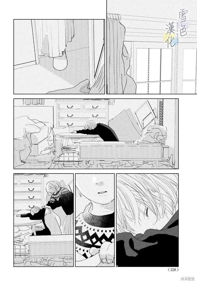 第08话 第30页
