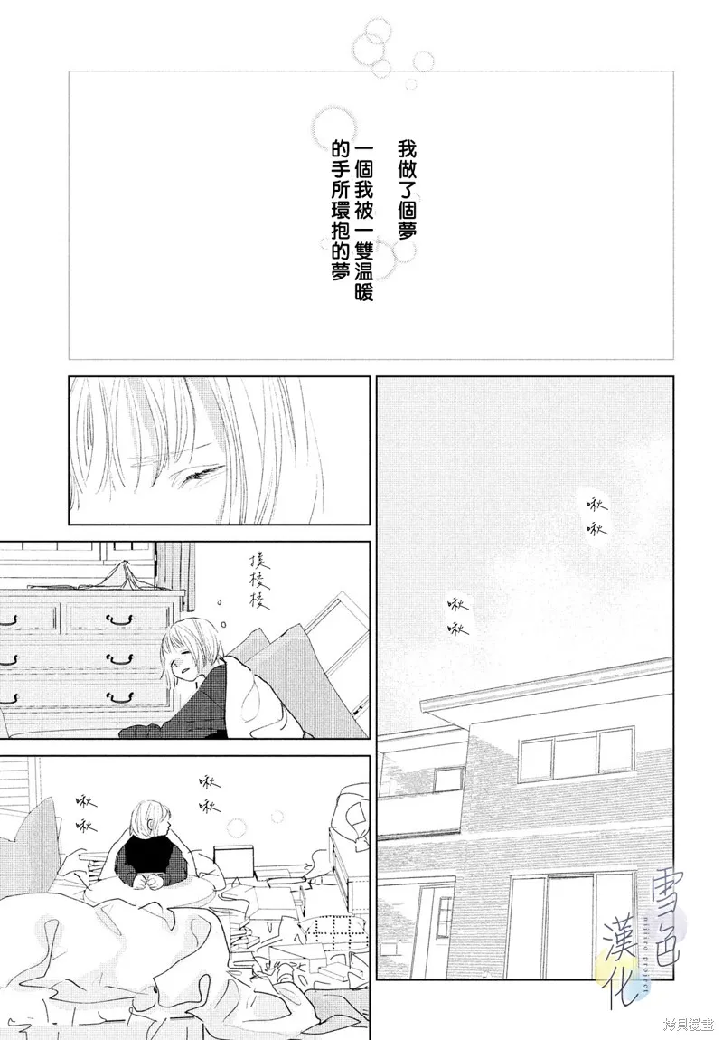 第08话 第31页